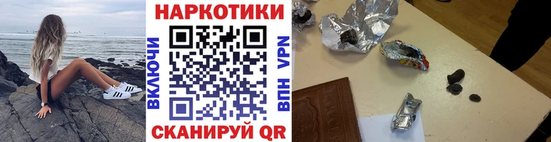 Купить наркоту Медногорск КОКАИН МАРИХУАНА Кодеин АМФЕТАМИН Гашиш Меф Галлюциногенные грибы