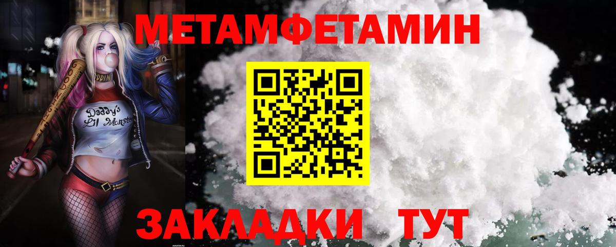 ГАШ  Медногорск  Мефедрон кристаллы  Амфетамин кристаллы  Alpha-PVP СК   ГАШИШ  Вход с VPN  МАРИХУАНА 