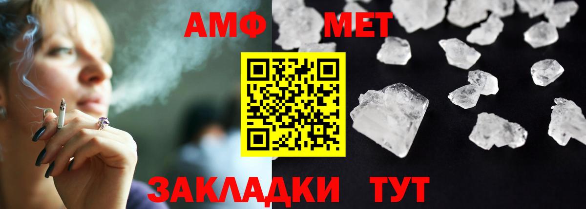 АМФ 97% Медногорск
