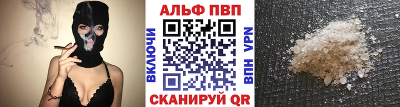 купить закладку  Медногорск  A-PVP СК КРИС 