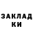 Метадон VHQ desh Zx