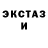 ЛСД экстази ecstasy Crazy mask