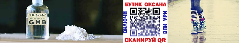 даркнет состав  Медногорск  Бутират буратино  mega  