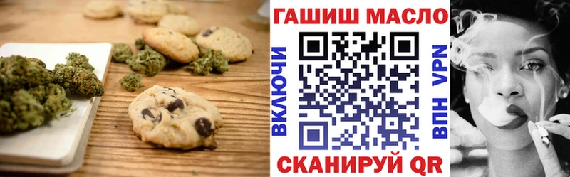 Cannafood конопля  Медногорск 