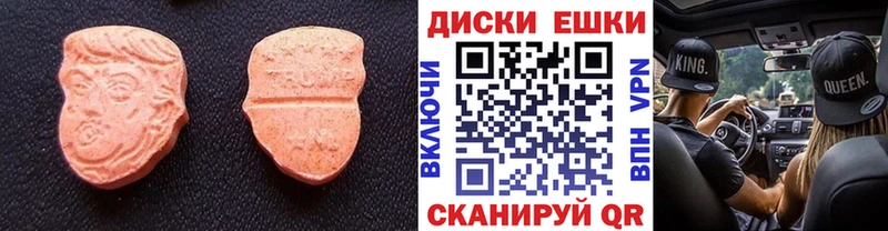Экстази 280 MDMA  где продают наркотики  ссылка на мегу онион  Медногорск 