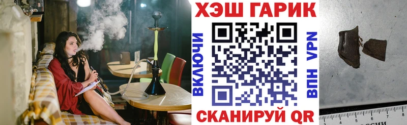 где купить наркотик  блэк спрут зеркало  ГАШИШ Premium  Медногорск 