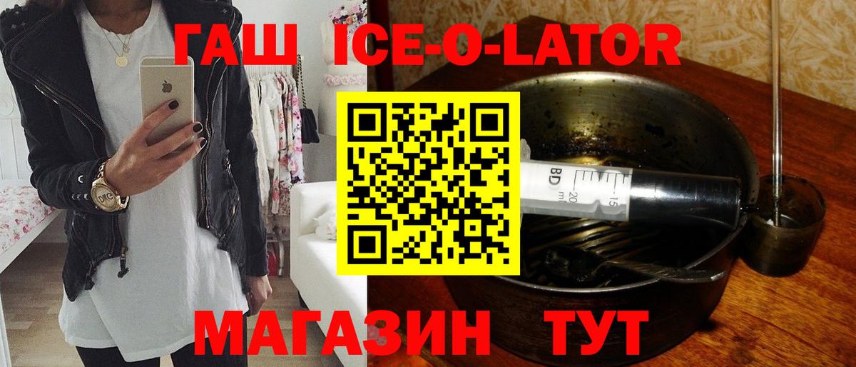 Гашиш Медногорск
