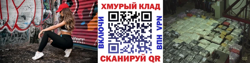 Героин герыч  что такое наркотик  ссылка на мегу как зайти  Медногорск 