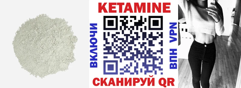 маркетплейс формула Медногорск Кетамин ketamine