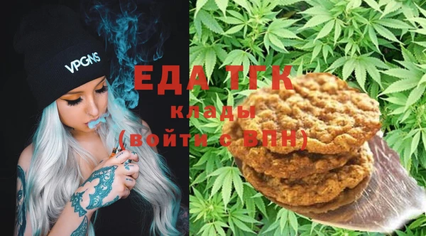 крисы Ступино