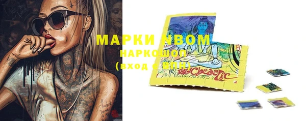 кристаллы Струнино