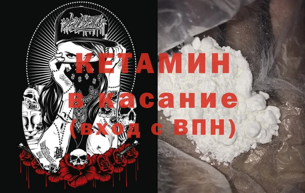 СК Бородино