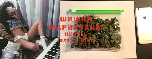 кристаллы Струнино
