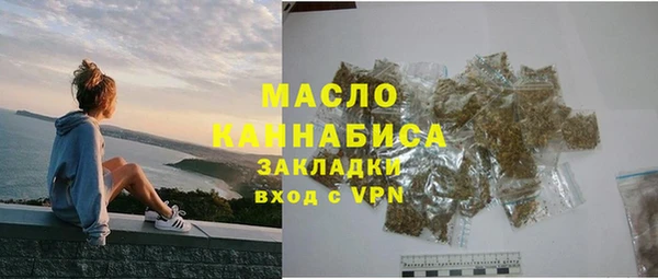 наркотики Бронницы