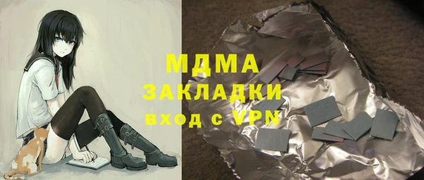 наркотики Бронницы