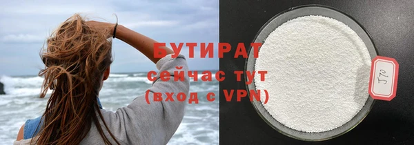 наркотики Бронницы