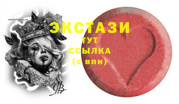 наркотики Строитель