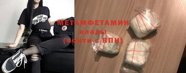кристаллы Струнино