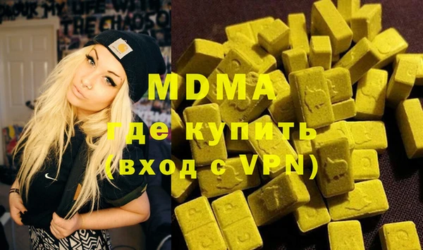 гашиш Бугульма