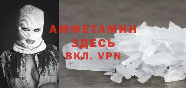 ALPHA-PVP Верхнеуральск