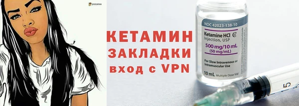 наркотики Строитель