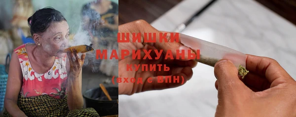 наркотики Бронницы