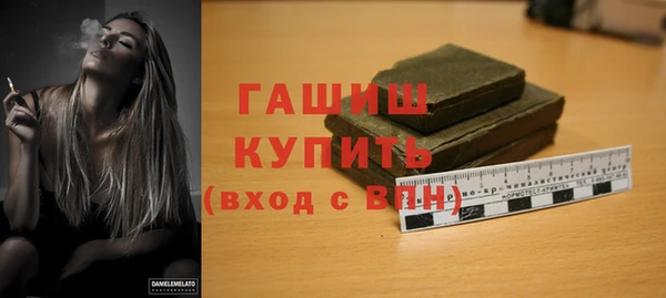 наркотики Бронницы