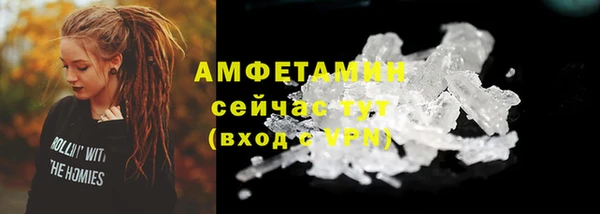гашиш Бугульма