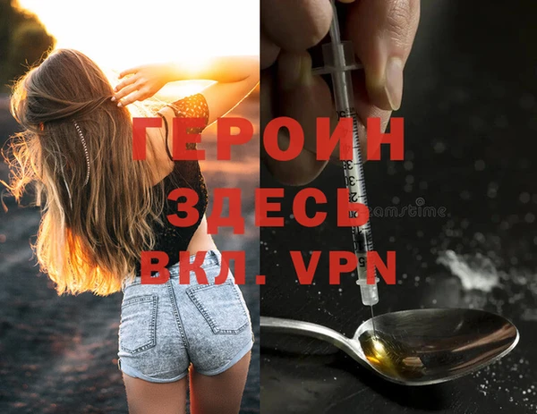 гашиш Бугульма