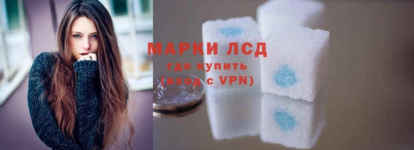 наркотики Бронницы