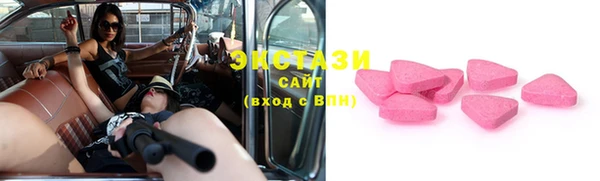 наркотики Бронницы