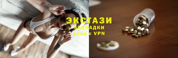 гашиш Бугульма