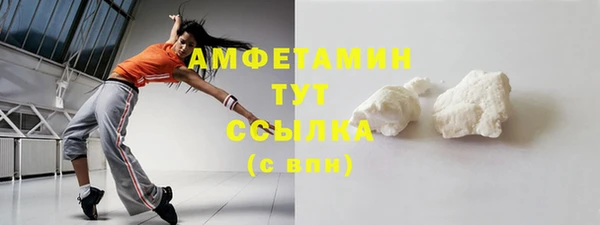 наркотики Строитель