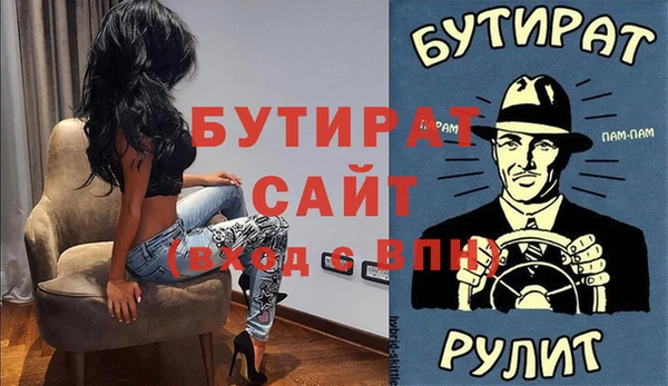 СК Бородино