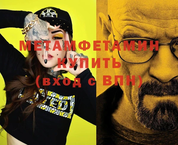 СК Бородино