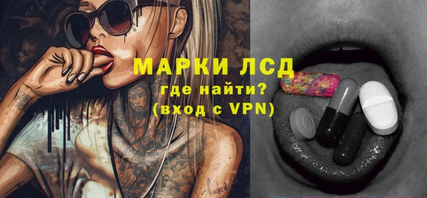 наркотики Бронницы