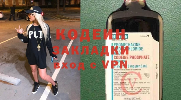 крисы Ступино