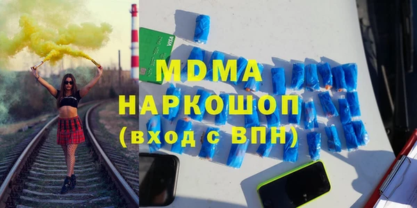 наркотики Строитель
