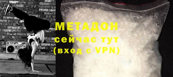наркотики Бронницы