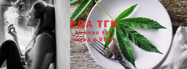 гашиш Бугульма
