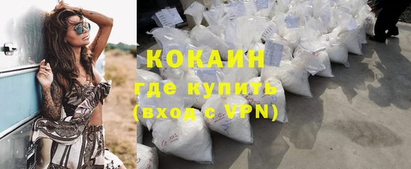 гашиш Бугульма