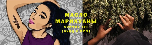 гашиш Бугульма