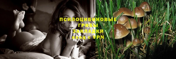 гашиш Бугульма