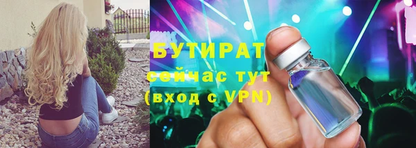 наркотики Бронницы