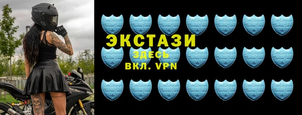кристаллы Струнино
