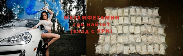 наркотики Бронницы