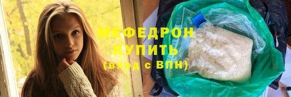 СК Бородино