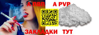 a pvp Донецк