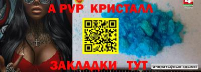 a pvp Донской