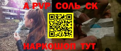 синтетический гашиш Дубна